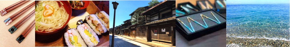 toyamanaka